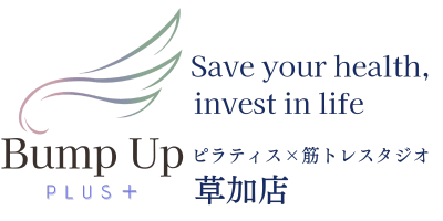 ピラティス×筋トレスタジオBumpUp Plus 草加店